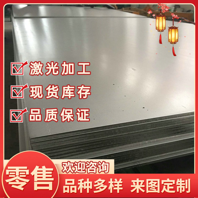 优质HC500 780DP汽车结构件内置用钢板 HG785D Q690D宝钢冷轧板卷