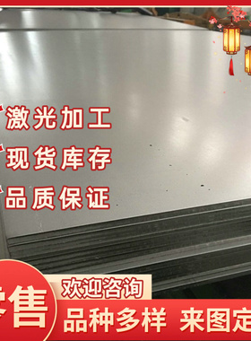 优质HC500 780DP汽车结构件内置用钢板 HG785D Q690D宝钢冷轧板卷