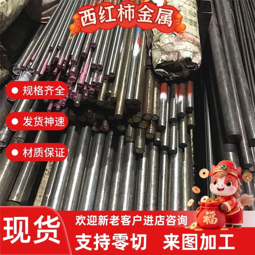16Mn A3 Q235 Q345B Q355钢板厚板厚度2 3 4 5 6 8 10 12 15 20mm