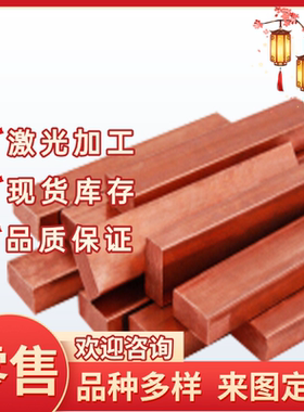 cuzn35pb1铜合金 cuzn35pb2 cuzn36pb2as铜合金cuzn36pb2as铅黄铜