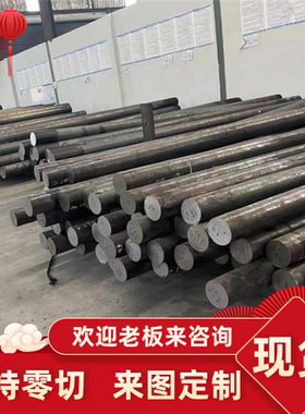 15CrMn棒料20CrMn圆钢40CrMn精料 钢板20CrMnSi 合金钢板25CrMnSi