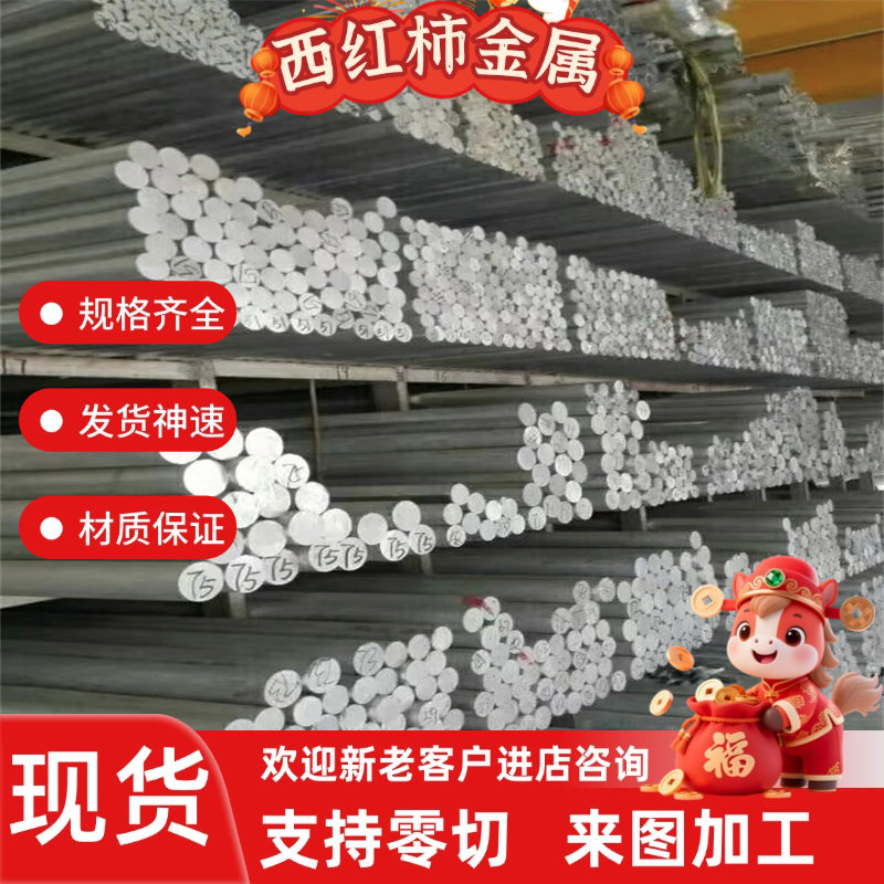 1050纯铝板1070贴膜薄铝片0.5 0.6 0.8 1 2 3 4 5 6  8mm加工定制