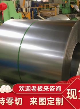 DC01冷板 ST12 SPCC 10号低碳冷轧板 20# 35号 08AL 65Mn冷轧钢板