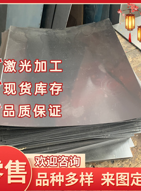 SAPH370 SAPH400 SAPH310酸洗板SPFH490冷轧钢板HC260LA汽车钢板