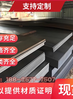 25MnCr5合金钢40crmo 37SiMn2MoV板材38MnSi4 1.5121圆钢34CrMo4