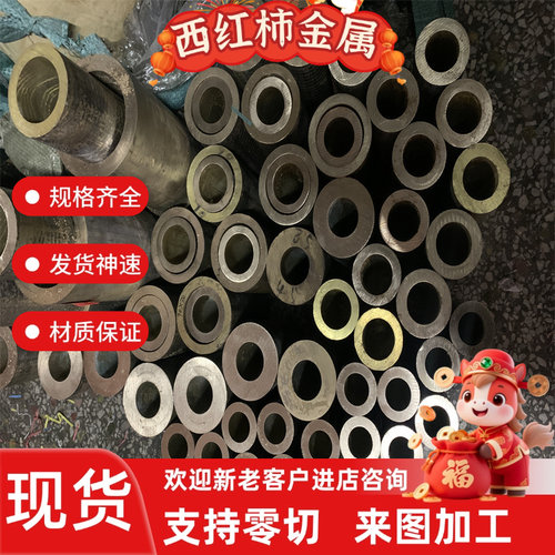 CuZn15 CuZn20铜板C5191 C86200 铜棒 铜管C86300 C765S价格优惠