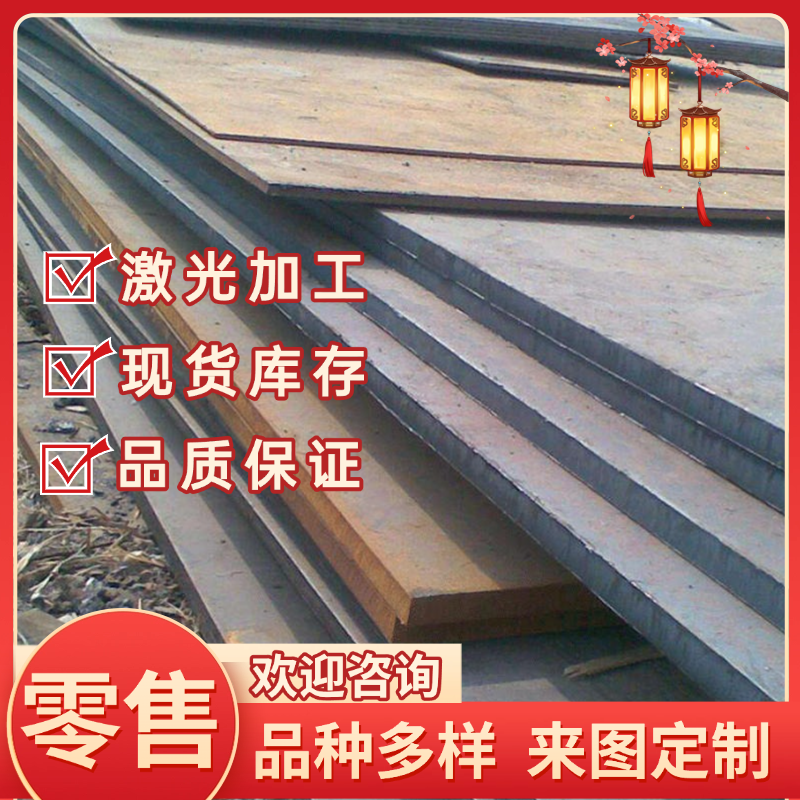 供应25MnB 35mNB 40MnB 45MnB 20MnMoB 40MnVB 20MnVB合金钢板