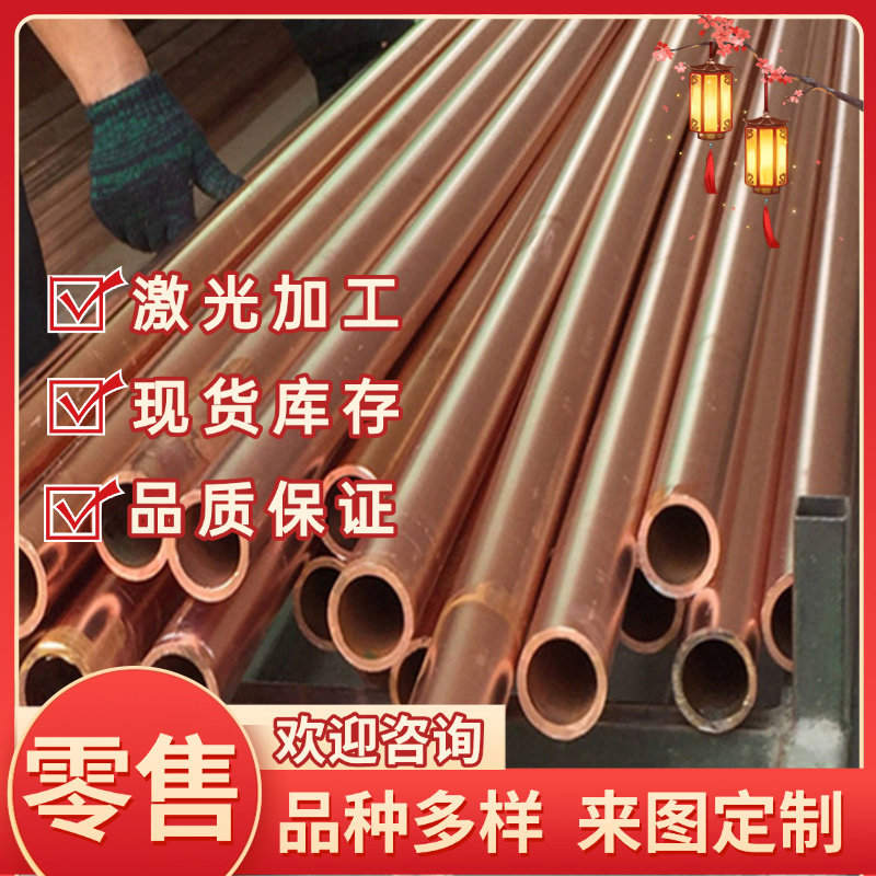 ZCUSN5ZN5PB5锡青铜ZCuSn5Pb5Zn5 CC496K铜板CUSn8 铜棒 BZn15-20