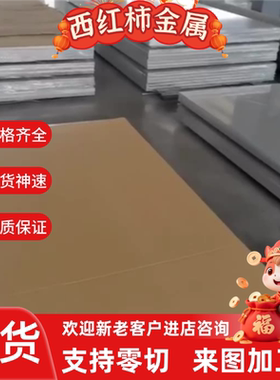 7075铝方管5083铝棒6061T6铝管6063T5铝板5052铝排 角铝 槽铝2A12