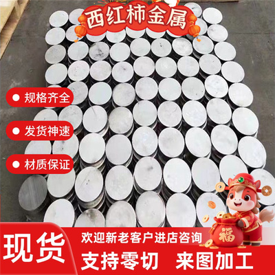 6463A 6064 6065 6066 6070 6081 6181 6181A 6082 6082A铝板铝棒