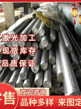 Y20 Y30 Y12Pb Y12 Y15Pb 磨光Y35 Y40Mn Y45Cr易切削钢 圆棒