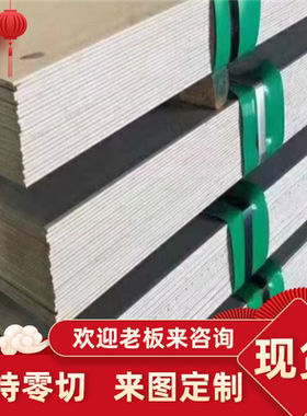 A1050P-H24铝棒AL6061-T6 2024铝块 5082铝合金LF4 LF5高硬度铝板