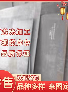 56CrMnA弹簧钢1.0601 S58C软料钢带60SI2CRA 55Si2MN钢板SAE1065