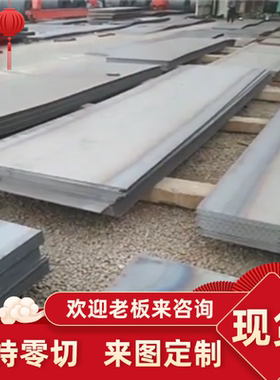 SM400C合金钢37SiMn2MoV光亮热轧20CRM钢板20MNCR5研磨棒车床加工