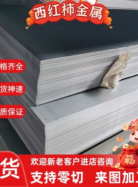 QSTE500TM/420TM汽车钢板S355MC HC550/780DP HC420LA B340/590DP