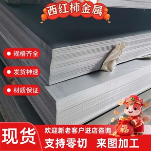 Q345A 圆棒 Q235A Q235C钢板Q345C Q345E 圆钢 Q345D Q235D 板材