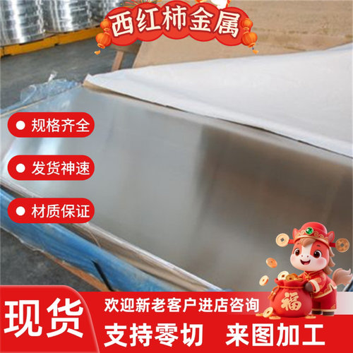 5251铝合金1098铝管2A12铝板3004铝棒8022铝排6031铝块2048铝管