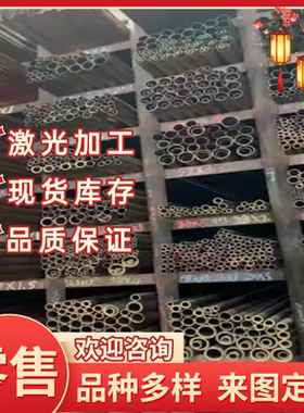 C5210锡青铜ZCuSn7Zn4Pb6铜管CUSN12NI2铜板C95900铜圆棒CAC403