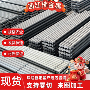 5A05H112铝合金2A50 5A02光亮铝板A2011BD-T4铝棒3003 5754铝管