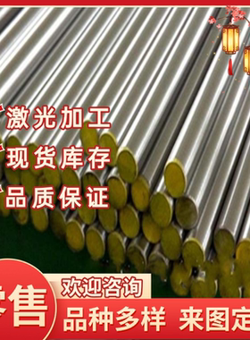 HT200灰口铸铁HT300铸铁板料CD400铸铁长条FCD450 QT450铸铁方棒