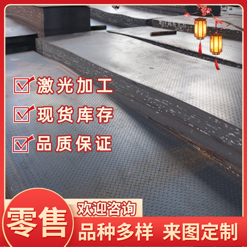 球墨铸铁 QT500-7 GCD700 GCD800 F32800圆棒 GCD450 GC100钢板