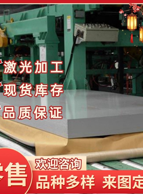 现货供应 B53 3140 E220BH试模量产汽车钢板 钢卷 冷轧板 卷零切