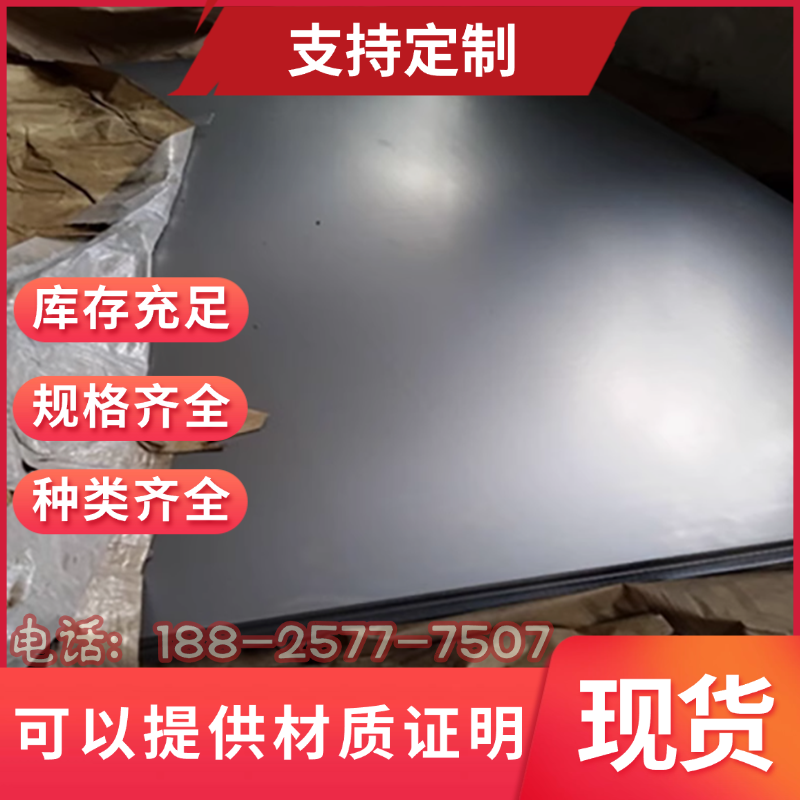 M280VK冷轧板SAPH440TM ST280 M280VK酸洗 QSTE420TM汽车钢B180H1