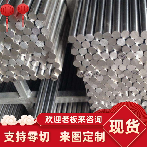 供应LF2 LF5 LF3  LF6 L4 LC4 LC9 LD10 R M CZ CS铝板 铝棒 铝管