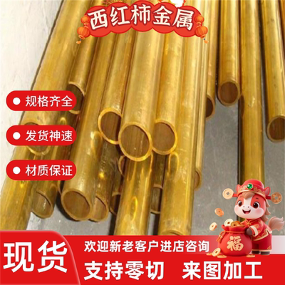 ZCuPb10Sn10锡青铜C5191锡青铜管CuSn7Pb铜棒CUSN6 CuSn4铜板