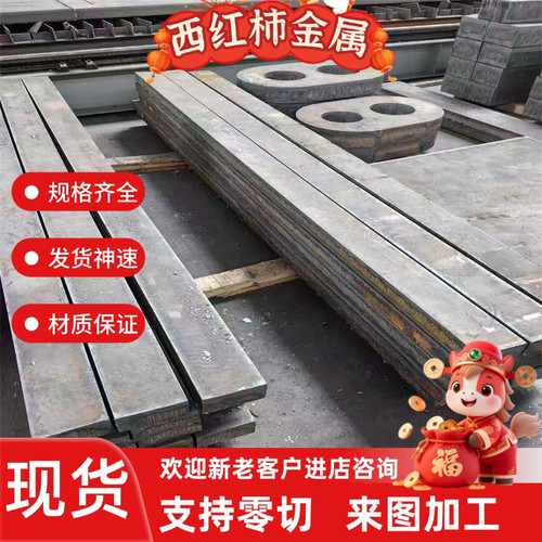 低碳钢 05F 08#钢 08F 10号钢 35#冷轧钢板 可图纸切割下料