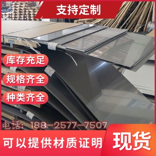 P20 4cr13 45号钢精料Q235钢板光板 cr12mov 2738模具钢 S136 718