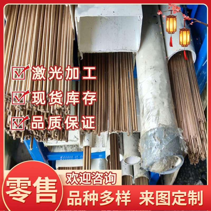 H65 H56 H59-1黄铜棒 C3771六角黄铜 C3605铜排 铜板 C23000 铜带