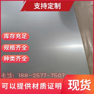 高强度酸洗钢带 供应S460MC热轧酸洗板卷 汽车大梁横梁用钢板零切