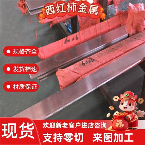 6063 6085 5154 6A02 6060T6 6101铝排 铝块 铝板 铝棒 铝管 型材