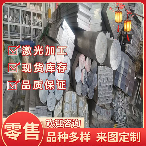 A380铝板AC4C AC4CH铝棒AC3A AC4A AC4D AC2B AC2A AC1A压铸铝板