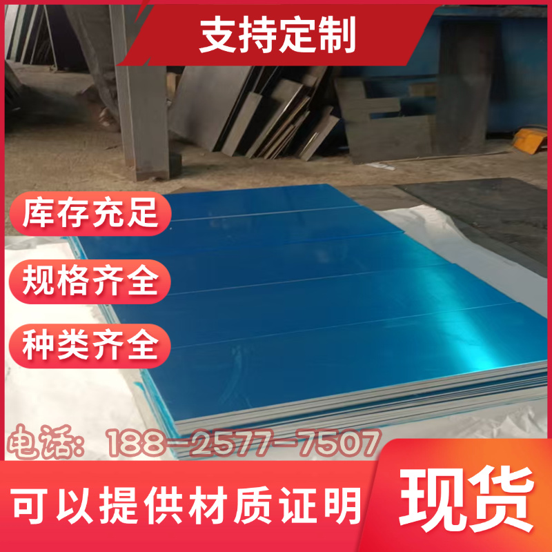 AC2A AC2B AC4B AC4D AC8B ADC10Z ADC12 ADC14 ADC1铝薄板/铝棒
