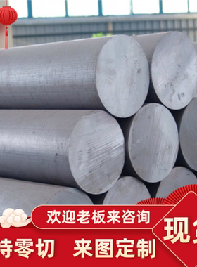 AL3003H14 H16 H17 H18铝排铝棒铝板铝合金3003H15薄板锰系合金铝