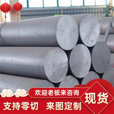 AL3003H14 H16 H17 H18铝排铝棒铝板铝合金3003H15薄板锰系合金铝