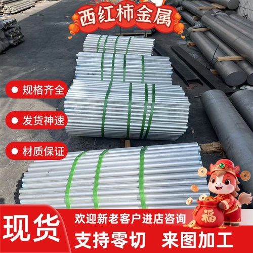 SUS420J2不锈钢板SUS405 SUS410J1 SUS416 SUS431钢板厚1mm-200mm