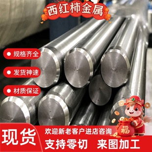 易切削钢1215圆棒Y15Pb Y40Mn 12L14磨光圆1141 1144六角棒sum24L