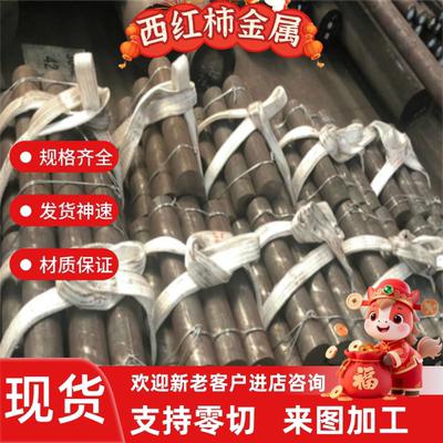 2A50铝棒2A70 LD5 LD7铝合金板2A14 2A11 5056 7A09 5A03易锻造硬