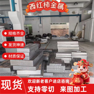 439 420不锈钢板 440C 445 430D 436 443441 444 301 410L 409L
