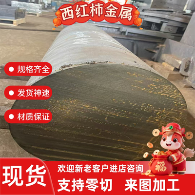 供应美国ASTM1020碳素钢圆钢 AISI1020圆钢 SAE1020低碳钢板