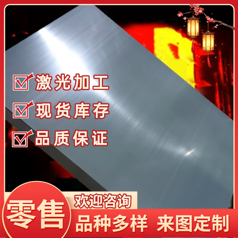 DD13冷轧板SAPH400卷板SPHD酸洗冷轧B500CL材料B500CL汽车钢板