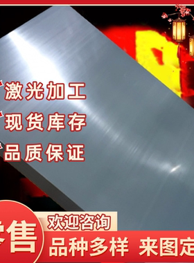 SPCC SPCD SPCE SPCEN 冷轧铁皮 拉伸用冷轧卷 冷轧板 镀锌板