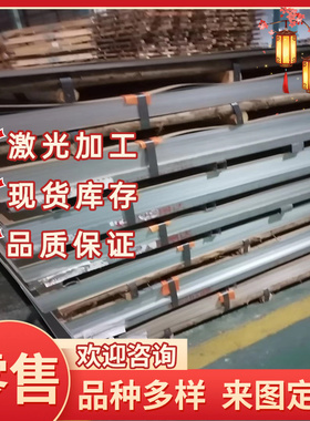 S355J2+N欧标钢板S275JR P265GH P460NH钢板切割A516GR60N A36