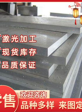 5056A/AlMg5铝棒EN AW-5082/AlMg4.5铝板AlMg4.5/3.3345铝板 铝棒