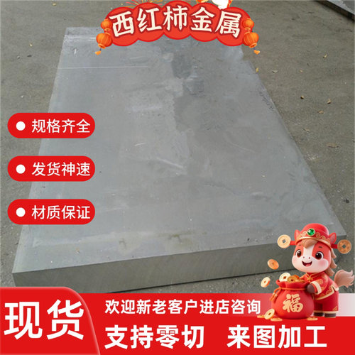 4032 4047 4A17 4A01铝板 6010-T6 铝棒 AL5052-H112 铝管 铝合金
