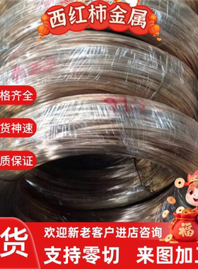 无铅环保黄铜棒 H65 H62 H63 H70 H80 H85 H90 H96 黄铜板 铜棒