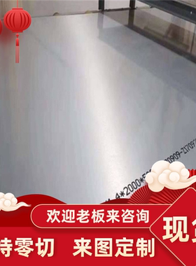 ADC12 AC4C ZL208 A383压铸铝合金A380 Z101 104 ZL102铝板 铝棒